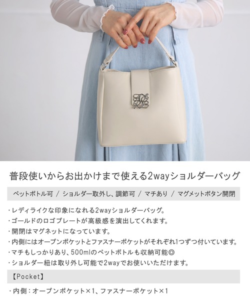ALTROSE(アルトローズ)の「2WAY ショルダーバッグ ロゴプレート 500mlペットボトル収納可 カサンドラ(ショルダーバッグ・レディース・ブラウン/ブラック/アイボリー・FREE)」の17枚目の写真