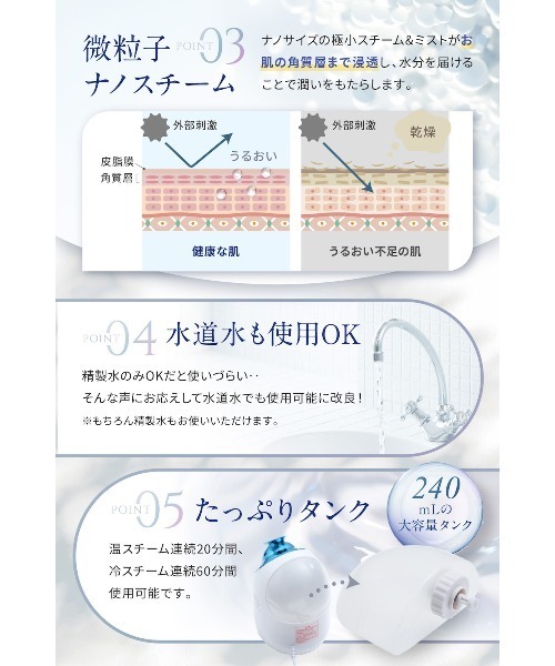 YAMAN フェイススチーマー ローズゴールド 美顔器スチーマー フォトケア｜フェイスケア（美顔器・スチーマー