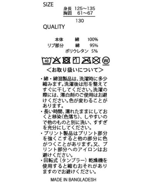 Auntie Rosa Holiday（アンティローザホリデー）の「オーバーサイズボーダーTEE（Tシャツ/カットソー・キッズ・オフホワイト/チャコールグレー/ブルー/ネイビー/グリーン・130/140/150/160）」の6枚目の写真