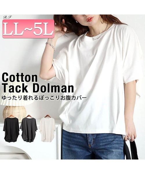 BALLANTYNE◆半袖カットソー/42/コットン/マルチカラー 楽天市場】【クーポンで20％OFF 8/14 17:59まで】カットソー