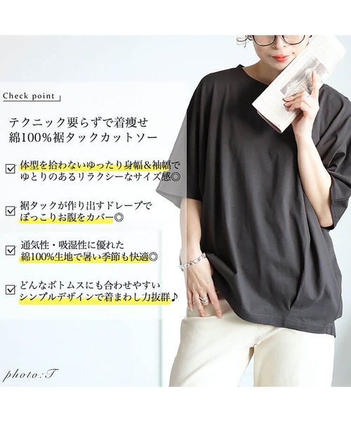 【S・Mサイズ】衿タックプルオーバーTシャツ セール】裾タックコットンドルマンプルオーバー【大きいサイズ