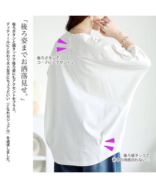 かー 美品 LOUNGEDRESS オーバーサイズドルマンシャツ osharewalker シャツ ブラウス レディース トップス 羽織 長袖