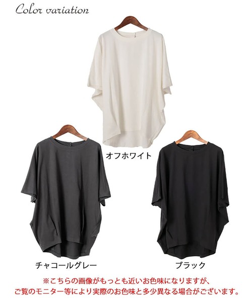 GOLDJAPAN(ゴールドジャパン)の「裾タックコットンドルマンプルオーバー【大きいサイズ対応】(Tシャツ/カットソー・レディース・ブラック/オフホワイト/チャコールグレー・LL~3L/4L~5L)」の19枚目の写真