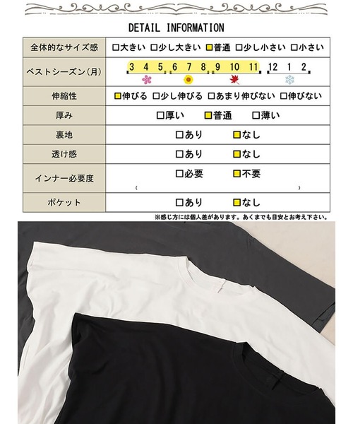 GOLDJAPAN(ゴールドジャパン)の「裾タックコットンドルマンプルオーバー【大きいサイズ対応】(Tシャツ/カットソー・レディース・ブラック/オフホワイト/チャコールグレー・LL~3L/4L~5L)」の21枚目の写真