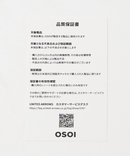 OSOI(オソイ)の「<OSOI>EGG MINI STMP バッグ(ショルダーバッグ・レディース・ダークブラウン・FREE)」の20枚目の写真