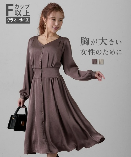 Nissen glamor（ニッセングラマー）の「【大きい胸専用】ボンキュボンヴィンテージサテンワンピース（ポケット付）（ワンピース・レディース・ブラウン/ベージュ・S/M/L/LL）」の3枚目の写真