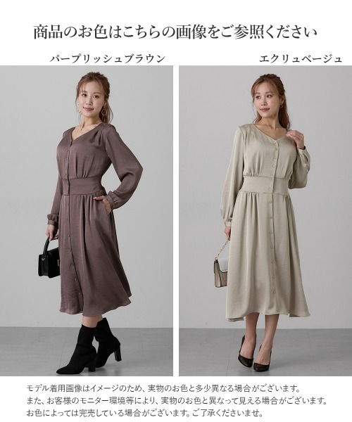 Nissen glamor（ニッセングラマー）の「【大きい胸専用】ボンキュボンヴィンテージサテンワンピース（ポケット付）（ワンピース・レディース・ブラウン/ベージュ・S/M/L/LL）」の6枚目の写真