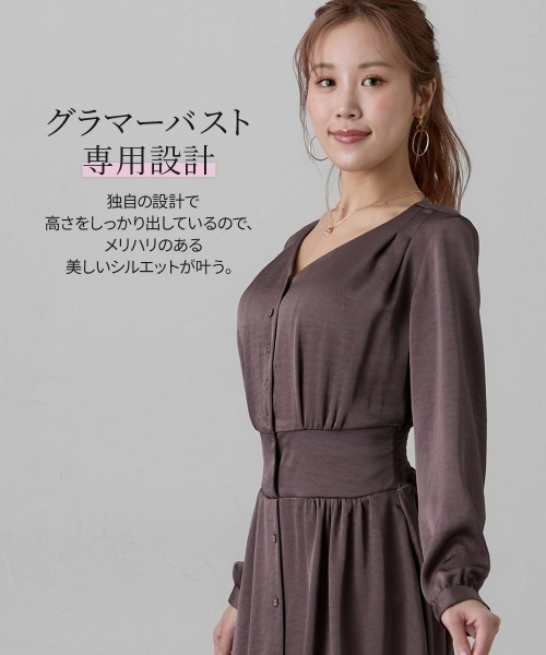 Nissen glamor（ニッセングラマー）の「【大きい胸専用】ボンキュボンヴィンテージサテンワンピース（ポケット付）（ワンピース・レディース・ブラウン/ベージュ・S/M/L/LL）」の9枚目の写真