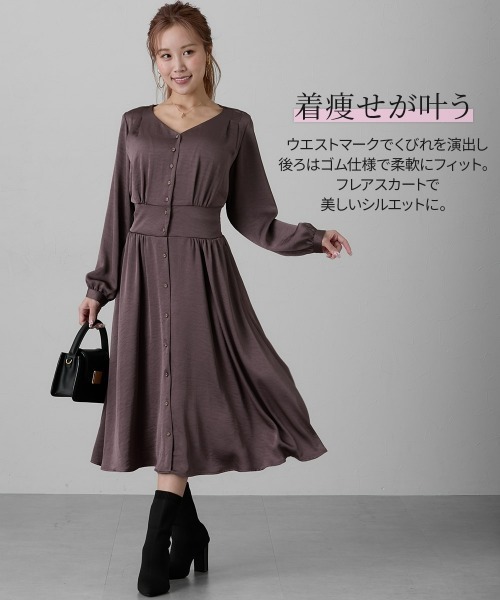 Nissen glamor（ニッセングラマー）の「【大きい胸専用】ボンキュボンヴィンテージサテンワンピース（ポケット付）（ワンピース・レディース・ブラウン/ベージュ・S/M/L/LL）」の10枚目の写真