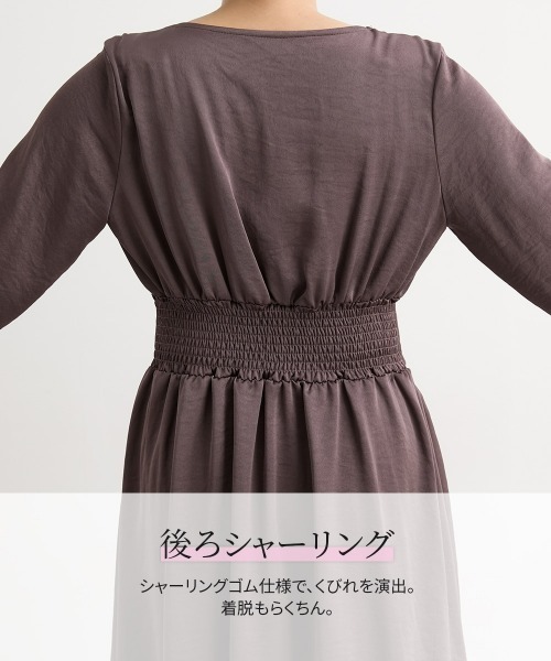 Nissen glamor（ニッセングラマー）の「【大きい胸専用】ボンキュボンヴィンテージサテンワンピース（ポケット付）（ワンピース・レディース・ブラウン/ベージュ・S/M/L/LL）」の13枚目の写真