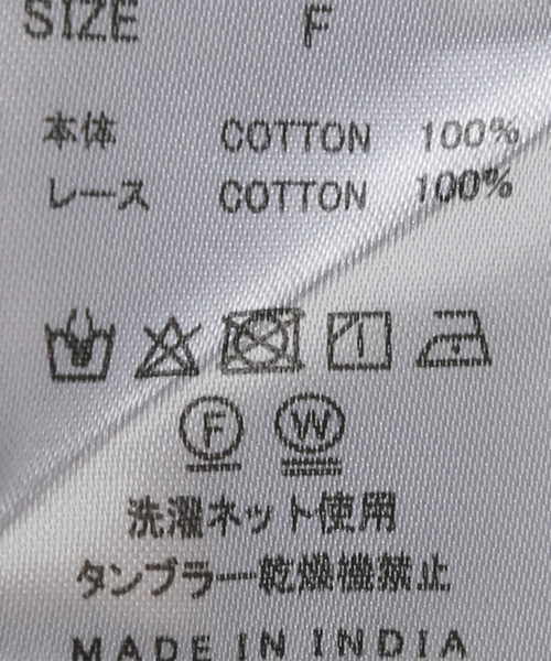 crinkle crinkle crinkle（クリンクルクリンクルクリンクル）の