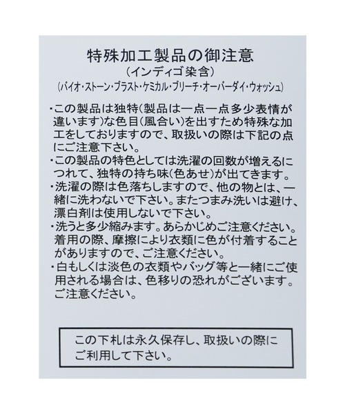 reca（レカ）の「ストレッチデニムカーブパンツ（デニムパンツ・レディース・ネイビー/ライトブルー/グレー・M/L/LL）」の18枚目の写真