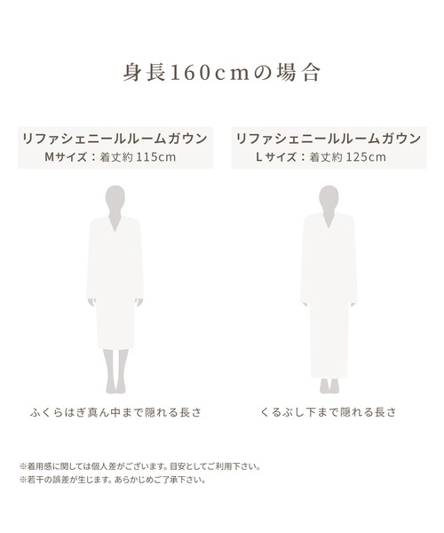 MTG（エムティージー）の「リファ シェニールルームガウン (ホワイト or ダークグレー) (Mサイズ or Lサイズ)（ガウン/バスローブ・レディース・ダークグレー/ホワイト・MEDIUM/LARGE）」の6枚目の写真