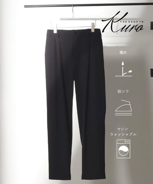 THE SHOP TK （ザ ショップ ティーケー ）の「《KURO》コーデュラナイロン  テーパードパンツ セットアップ可／防シワ／撥水／ストレッチ（その他パンツ・メンズ・ブラック・04/03/02/01）」の2枚目の写真