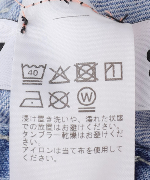Bonum(ボナム)の「ライトデニムバレルデニムパンツ(デニムパンツ・レディース・コバルトブルー・LARGE/MEDIUM)」の14枚目の写真