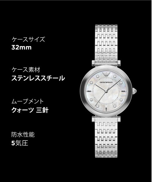 EMPORIO ARMANI（エンポリオアルマーニ）の「エンポリオ・アルマーニ 腕時計 レディース アナログ ステンレス AR11807（アナログ腕時計・レディース・シルバー・FREE）」の10枚目の写真