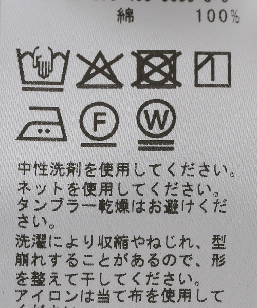 JOURNAL STANDARD（ジャーナルスタンダード）の「RELAX RAGLAN（Tシャツ/カットソー・レディース・ブラウン/ブラック・FREE）」の6枚目の写真