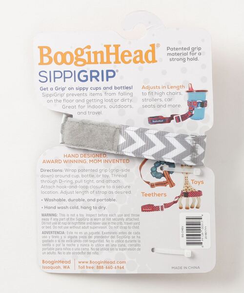 Boogin Head(ブーギンヘッド)の「【Boogin Head/ブーギンヘッド】ボトルホルダー シッピィ グリップ(その他ベビー用品・キッズ・その他/その他3/その他2/その他4・FREE)」の8枚目の写真