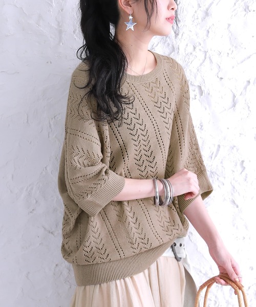 osharewalker(オシャレウォーカー)の「『透かし編みデザインドルマンニット』(ニット/セーター・レディース・グレー系その他/ブラウン系その他/ネイビー/ブルー系その他/ナチュラル・FREE)」の2枚目の写真