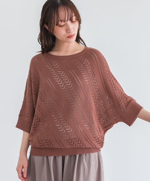 osharewalker(オシャレウォーカー)の「『透かし編みデザインドルマンニット』(ニット/セーター・レディース・グレー系その他/ブラウン系その他/ネイビー/ブルー系その他/ナチュラル・FREE)」の3枚目の写真