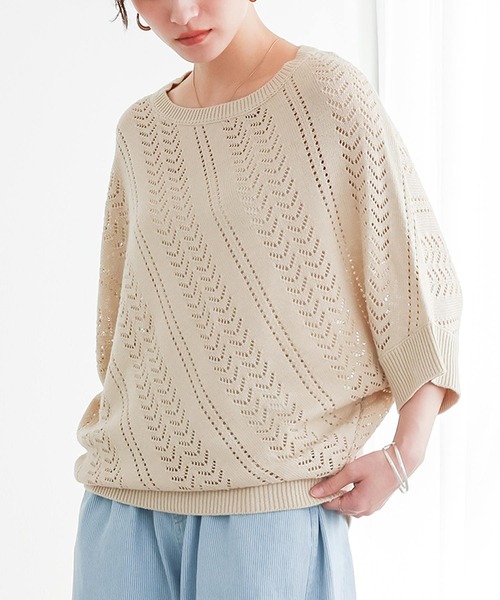 osharewalker(オシャレウォーカー)の「『透かし編みデザインドルマンニット』(ニット/セーター・レディース・グレー系その他/ブラウン系その他/ネイビー/ブルー系その他/ナチュラル・FREE)」の4枚目の写真