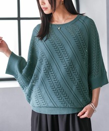 『透かし編みデザインドルマンニット』