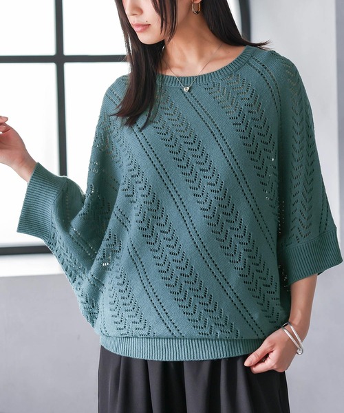 osharewalker(オシャレウォーカー)の「『透かし編みデザインドルマンニット』(ニット/セーター・レディース・グレー系その他/ブラウン系その他/ネイビー/ブルー系その他/ナチュラル・FREE)」の1枚目の写真