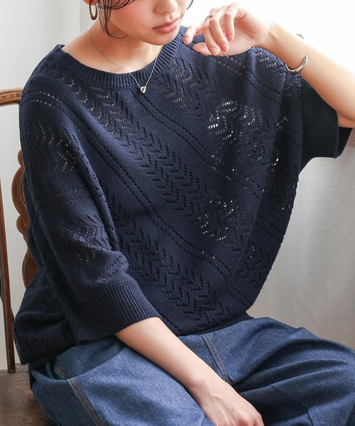 osharewalker(オシャレウォーカー)の「『透かし編みデザインドルマンニット』(ニット/セーター・レディース・グレー系その他/ブラウン系その他/ネイビー/ブルー系その他/ナチュラル・FREE)」の5枚目の写真