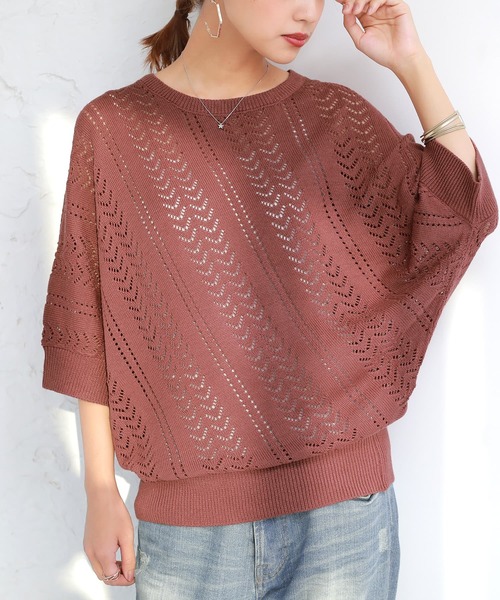 osharewalker(オシャレウォーカー)の「『透かし編みデザインドルマンニット』(ニット/セーター・レディース・グレー系その他/ブラウン系その他/ネイビー/ブルー系その他/ナチュラル・FREE)」の15枚目の写真