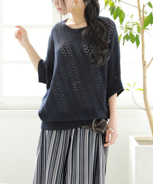 osharewalker(オシャレウォーカー)の「『透かし編みデザインドルマンニット』(ニット/セーター・レディース・グレー系その他/ブラウン系その他/ネイビー/ブルー系その他/ナチュラル・FREE)」の20枚目の写真