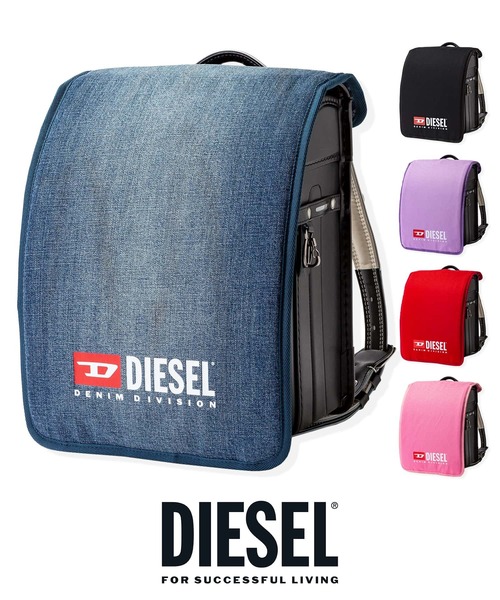 DIESEL(ディーゼル)の「DIESEL(ディーゼル)ランドセルカバーロゴタイプ(ランドセル・キッズ・ブラック/インディゴブルー/パープル/ピンク/レッド・ONE SIZE)」の20枚目の写真