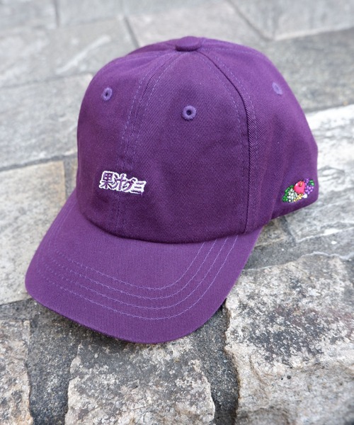 FRUIT OF THE LOOM（フルーツオブザルーム）の「FRUIT OF THE LOOM　【KIDS】果汁グミ  LOW CAP（キャップ・キッズ・オレンジ/グリーン/パープル/レッド/ピンク・FREE）」の3枚目の写真