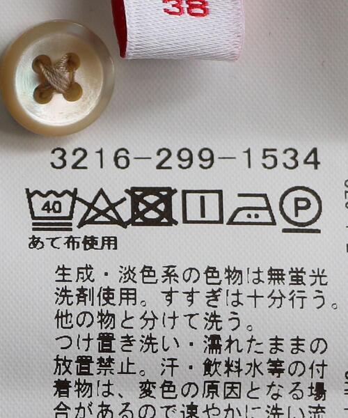 BRACTMENT（ブラクトメント）の「[ ブラクトメント ] BRACTMENT タイプライター ルーズ バンドカラー 5分袖 シャツ（シャツ/ブラウス・メンズ・ブラウン/グレー・38/36/40）」の10枚目の写真