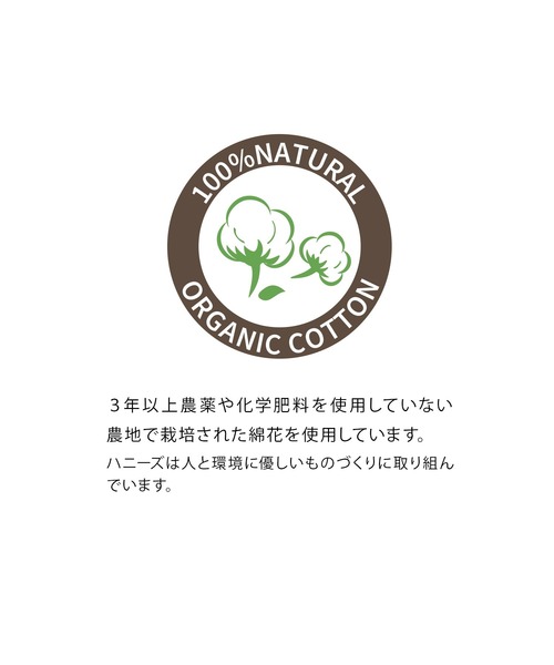 イラストｔシャツワンピ ワンピース Honeys ハニーズ のファッション ワンピース セール