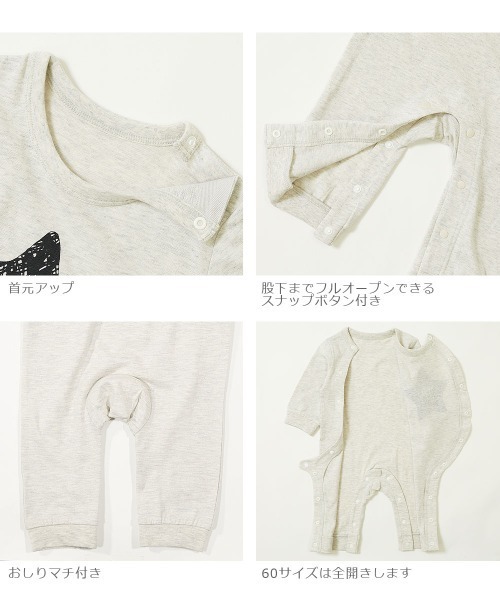 devirock（デビロック）の「デビラボ プリント長袖ロンパース（ロンパース・キッズ・その他16/その他17/その他14/その他15/その他11/その他12/その他13/その他8/その他9/その他10/その他6/その他7/その他5/その他4/その他1/その他2/その他3・70cm/60cm）」の21枚目の写真