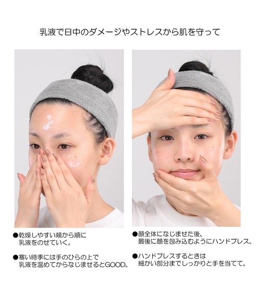 MARY QUANT（マリークワント）の「モイスチャー トリート ミルク