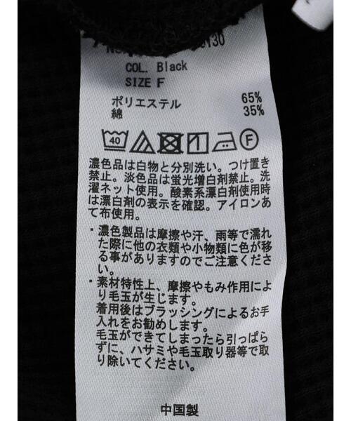 CRAFT STANDARD BOUTIQUE(クラフトスタンダードブティック)の「ワッフル2WAYチュニック *(Tシャツ/カットソー・レディース・ブラック/アイボリー/カーキ・FREE)」の11枚目の写真