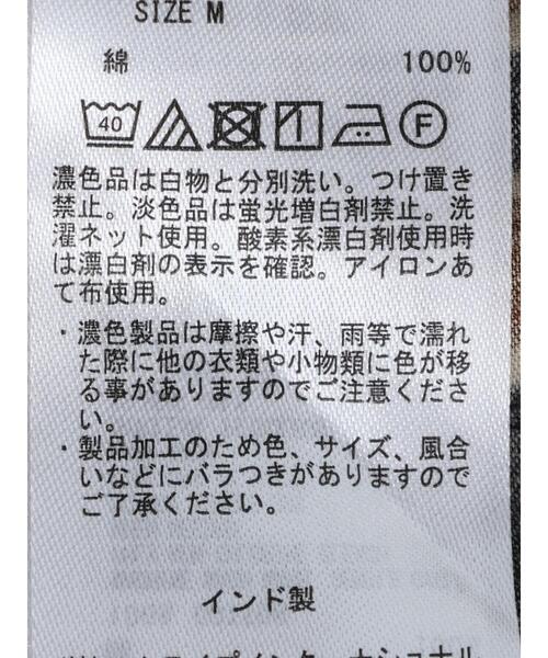 AMERICAN HOLIC（アメリカンホリック）の「アニマル柄綿サテンパンツ（その他パンツ・レディース・ダークネイビー・M/L）」の17枚目の写真