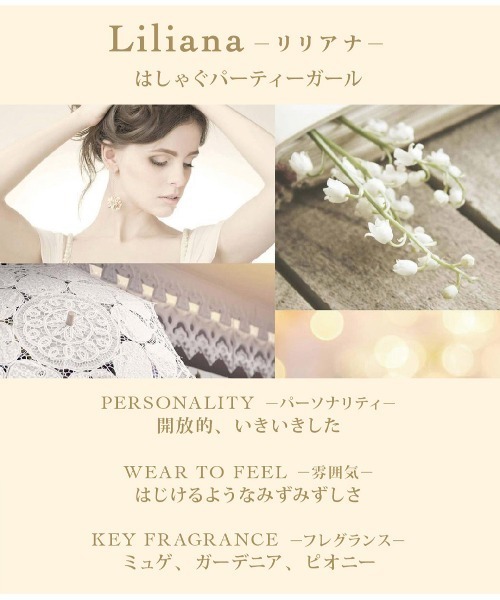 TOCCA BEAUTY トッカビューティー｜日本公式通販