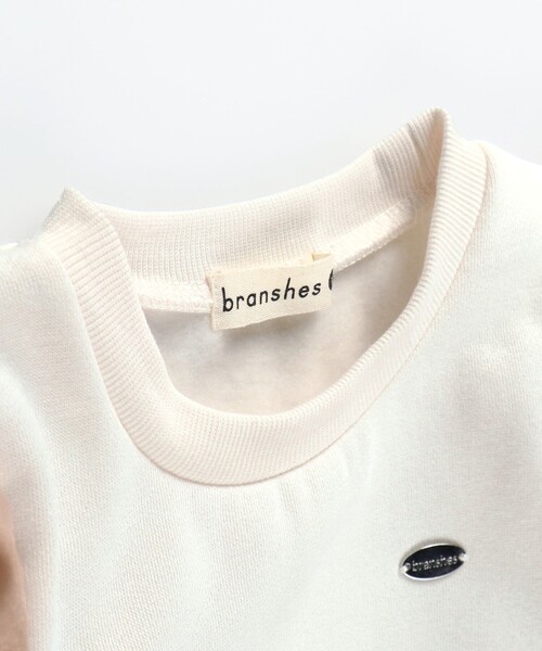BRANSHES(ブランシェス)の「【あったか】袖シフォン裏起毛トレーナー(スウェット・キッズ・ライトグリーン/アイボリー・150/120/100/90/140/110/130)」の22枚目の写真