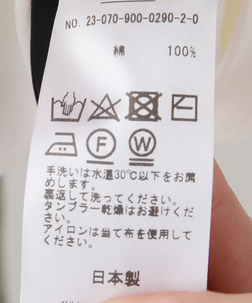 IENA（イエナ）の「LIEN スビンテンジク ショートTシャツ（T