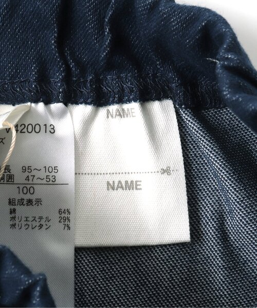 apres les cours（アプレレクール）の「【5色展開・防汚加工】バラエティ総柄パンツ/7days Style pants（その他パンツ・キッズ・インディゴブルー/キナリ/ライトグレー/ブラック/ブラウン・100/80/130/90/120/110）」の12枚目の写真