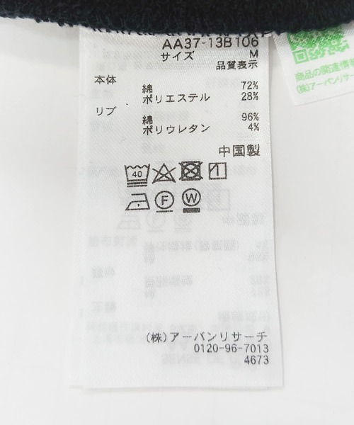 SENSE OF PLACE by URBAN RESEARCH（センスオブプレイスバイアーバンリサーチ）の「『別注』TeddyBear×SOP　テディベアハーフZIPスウェット（スウェット・メンズ・グリーン/オートミール/ブラック/チャコールグレー・LARGE/MEDIUM）」の15枚目の写真