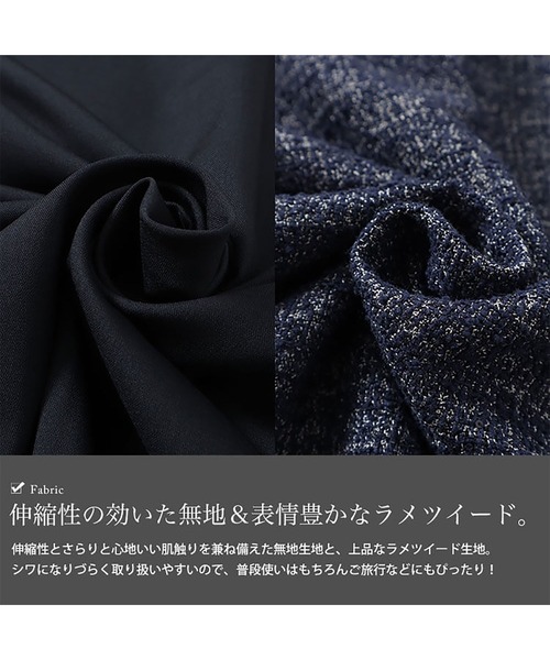 GOLDJAPAN(ゴールドジャパン)の「ラメツイード切り替えVネックワンピース【大きいサイズ対応】(ワンピース・レディース・ネイビー/ブラック・LL/3L/4L/5L)」の6枚目の写真