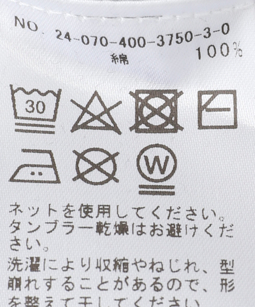 【セール】フェードロゴスウェット（スウェット）｜JOURNAL STANDARD（ジャーナルスタンダード） mdprevattcaulkingandwaterproofing.com