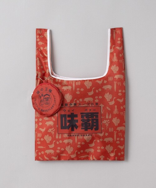 coen（コーエン）の「【味覇/ウェイパァー】パッカブルエコバッグ（エコバッグ/サブバッグ・メンズ・レッド・FREE）」の2枚目の写真