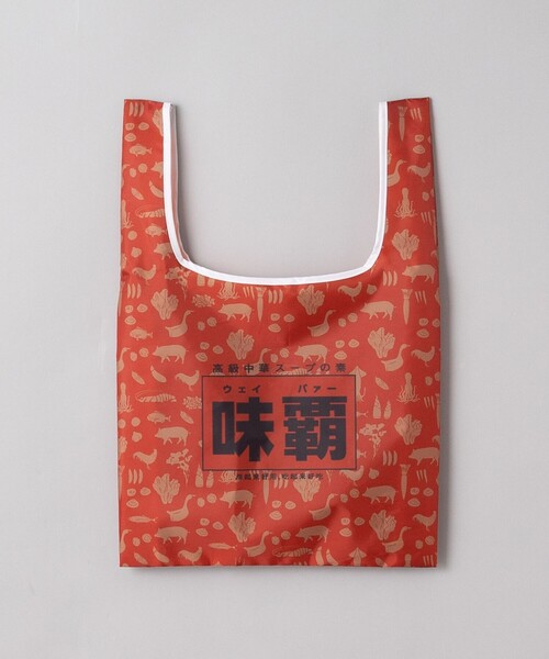 coen（コーエン）の「【味覇/ウェイパァー】パッカブルエコバッグ（エコバッグ/サブバッグ・メンズ・レッド・FREE）」の3枚目の写真