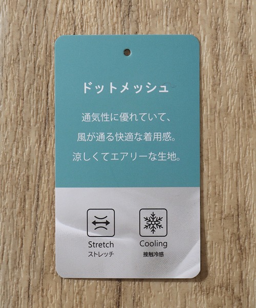 GERRY(ジェリー)の「【GERRY/ジェリー】 接触冷感 ドットメッシュ ストレッチ ショートパンツ(その他パンツ・メンズ・ベージュ系/ネイビー系/ブラック/カーキ・LL/M/L)」の17枚目の写真