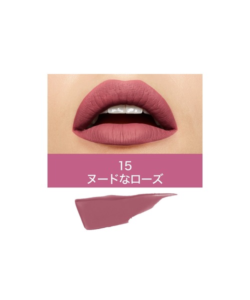 メイベリン ニューヨーク カラーセンショーナルリップ ロージーマット