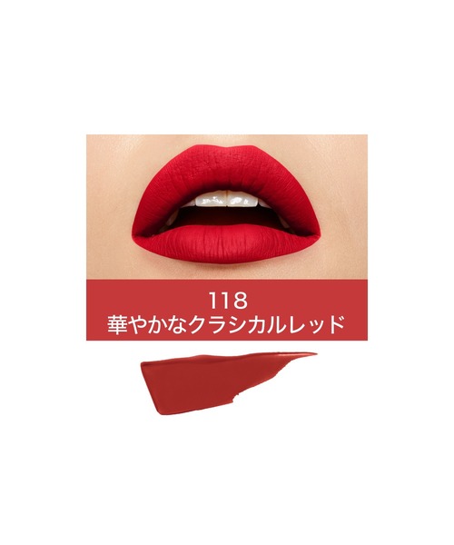 MAYBELLINE NEW YORK（メイベリンニューヨーク）の「メイベリン SPステイ マットインク（口紅/リップティント/グロス・レディース・118 レッド/170 レッド/175 ピンク/70 ブラウン/210 ブラウン/135 ブラウン/205 オレンジ/15 ピンク/117 レッド/125 ピンク/130 ピンク・FREE）」の19枚目の写真